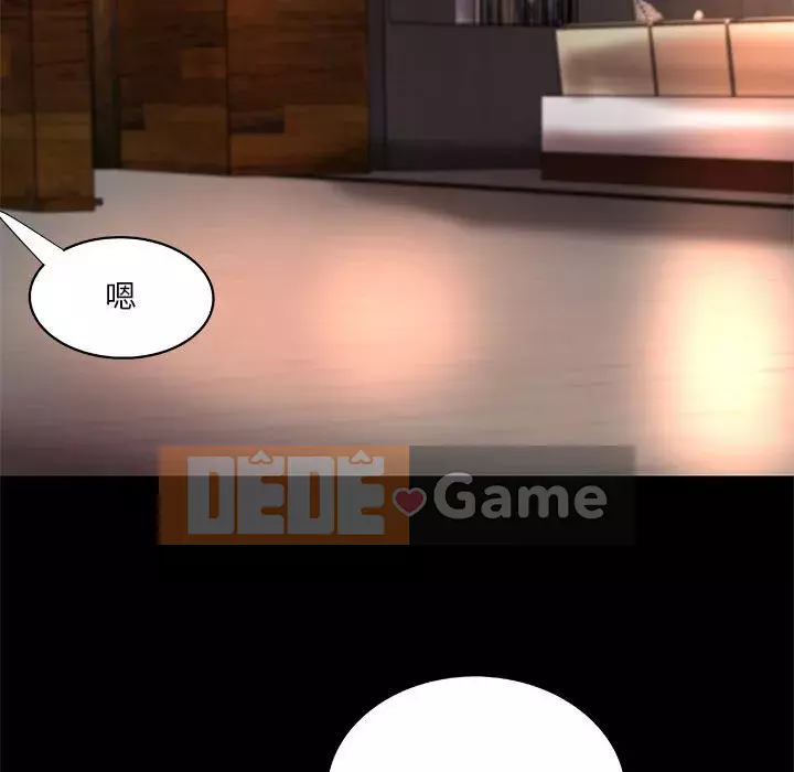 Sự mơ hồ của tiểu thuyết gia Chương 29-30