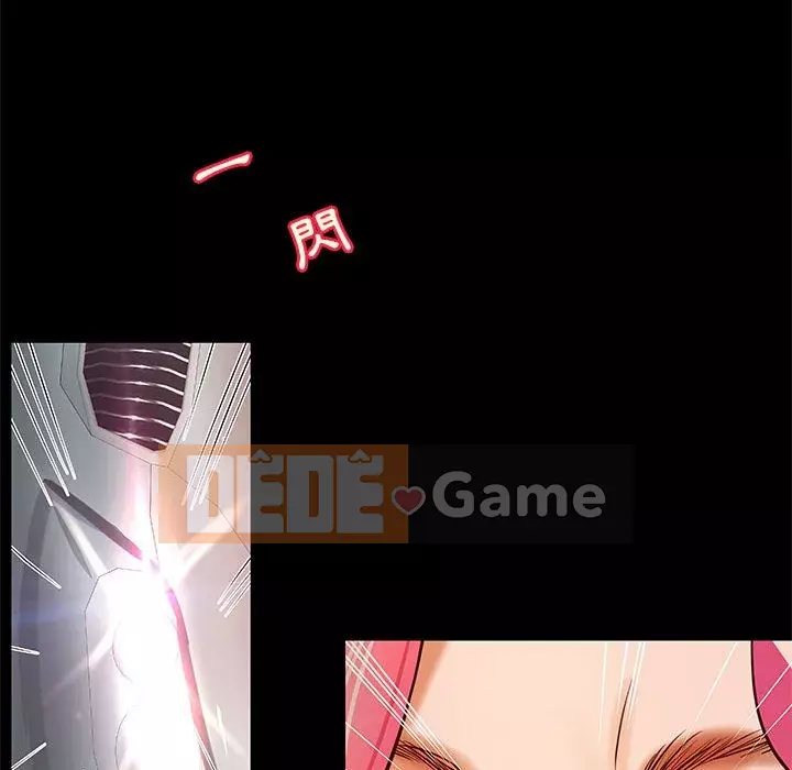 Sự mơ hồ của tiểu thuyết gia Chương 29-30