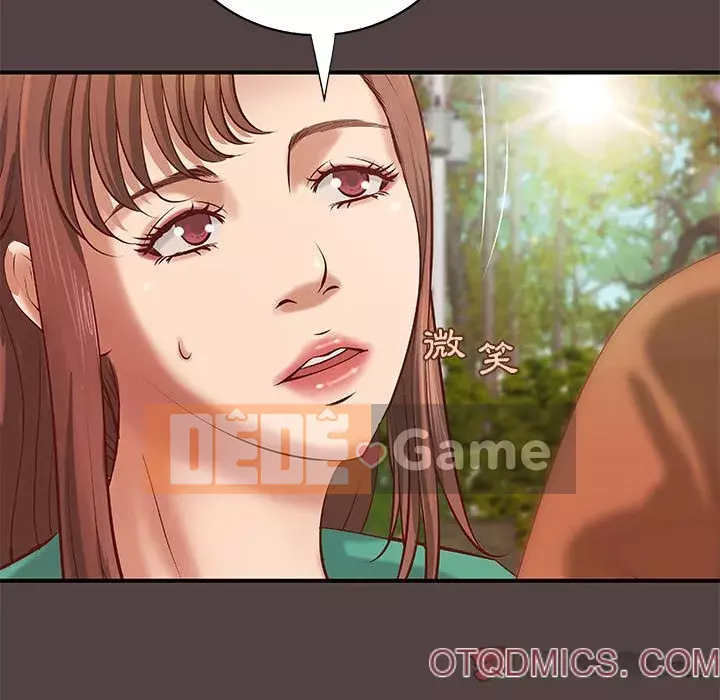 Sự mơ hồ của tiểu thuyết gia Chương 29-30