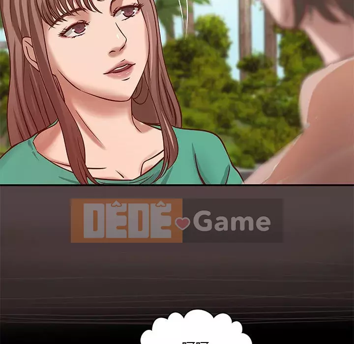 Sự mơ hồ của tiểu thuyết gia Chương 29-30