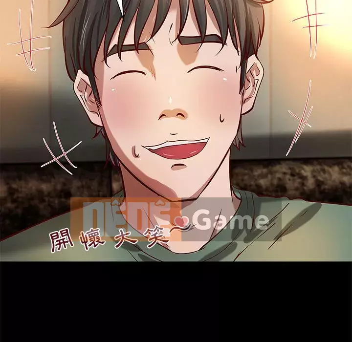 Sự mơ hồ của tiểu thuyết gia Chương 29-30