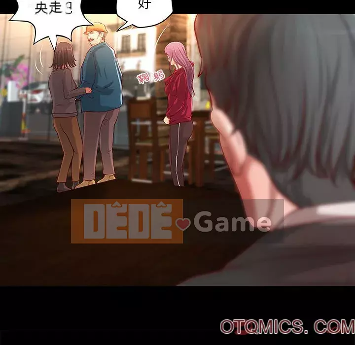 Sự mơ hồ của tiểu thuyết gia Chương 29-30