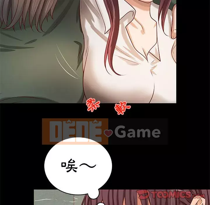 Sự mơ hồ của tiểu thuyết gia Chương 29-30