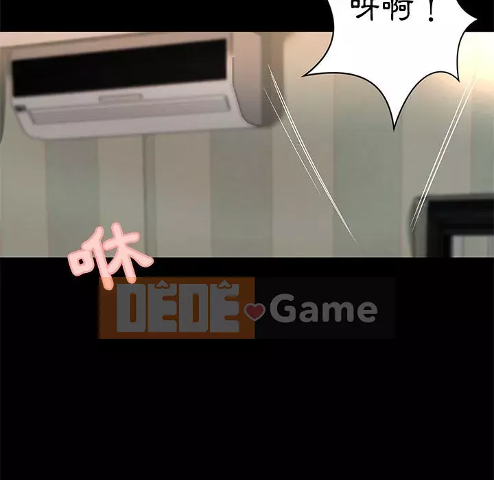 Sự mơ hồ của tiểu thuyết gia Chương 29-30