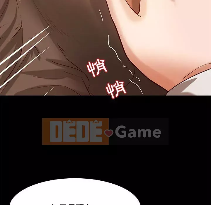 Sự mơ hồ của tiểu thuyết gia Chương 29-30