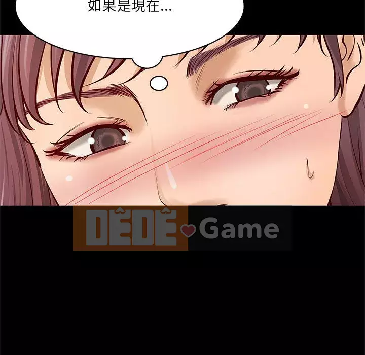 Sự mơ hồ của tiểu thuyết gia Chương 29-30