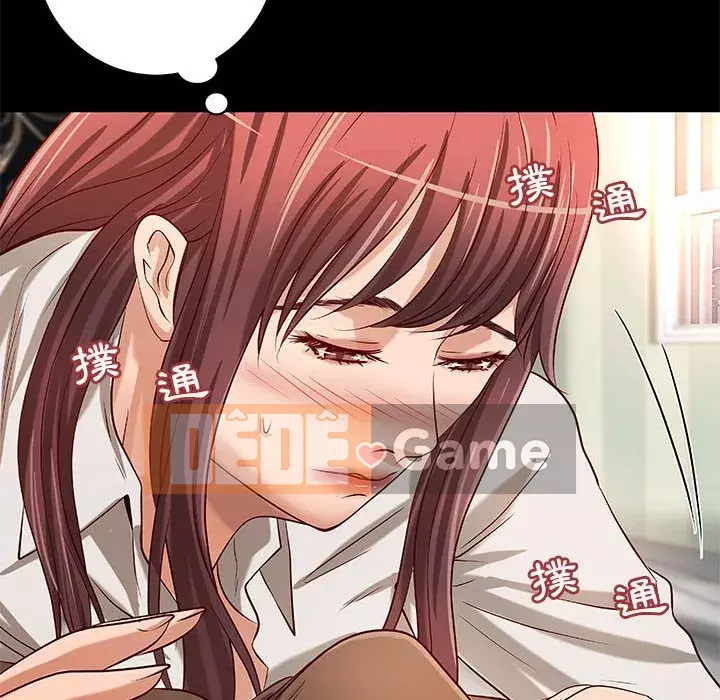 Sự mơ hồ của tiểu thuyết gia Chương 29-30