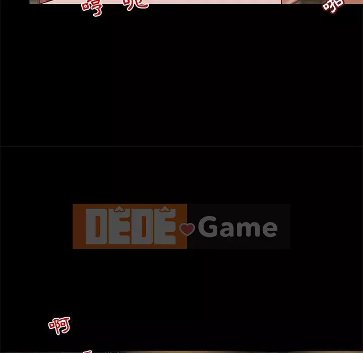 Sự mơ hồ của tiểu thuyết gia Chương 27-28