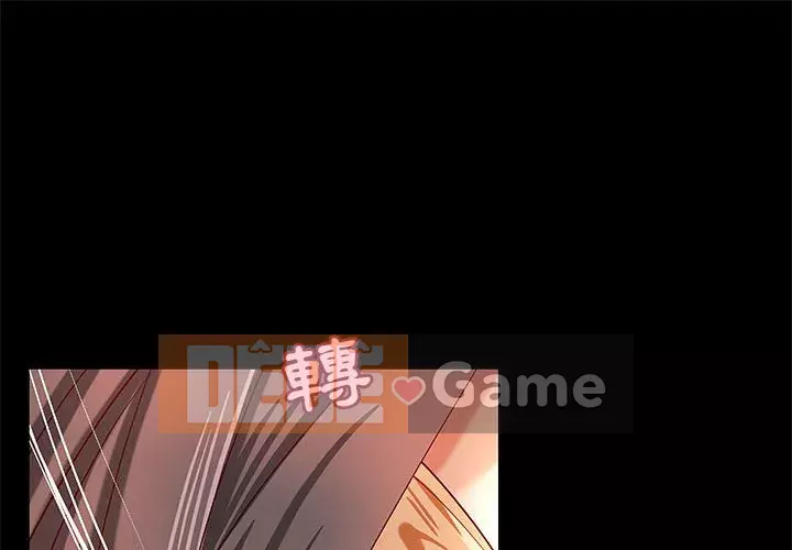 Sự mơ hồ của tiểu thuyết gia Chương 27-28