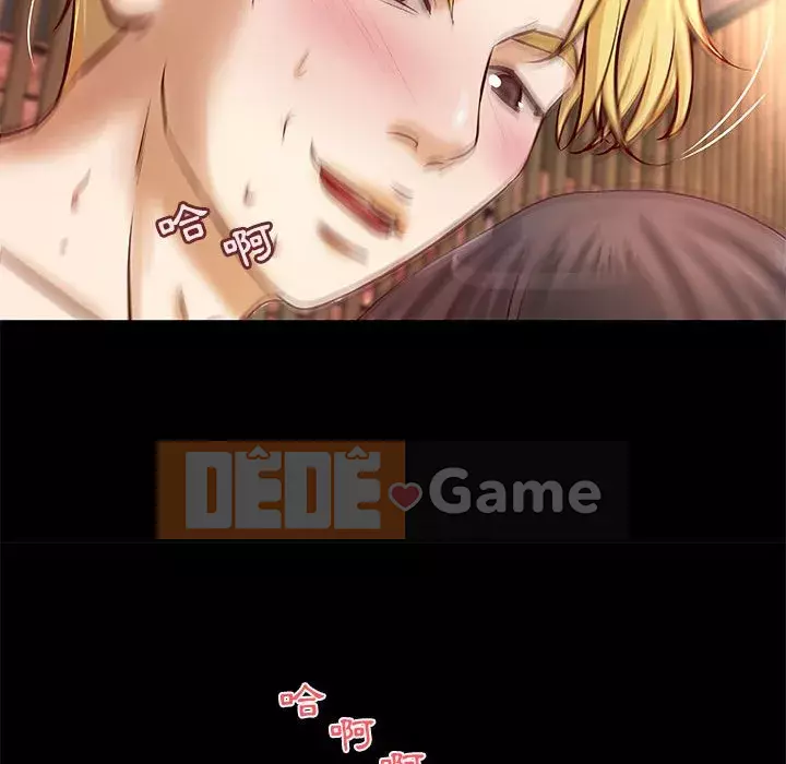 Sự mơ hồ của tiểu thuyết gia Chương 27-28