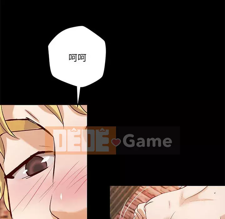 Sự mơ hồ của tiểu thuyết gia Chương 27-28