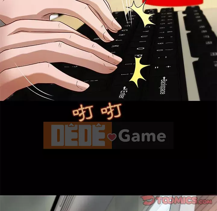 Sự mơ hồ của tiểu thuyết gia Chương 27-28