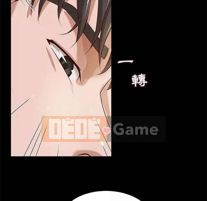 Sự mơ hồ của tiểu thuyết gia Chương 27-28