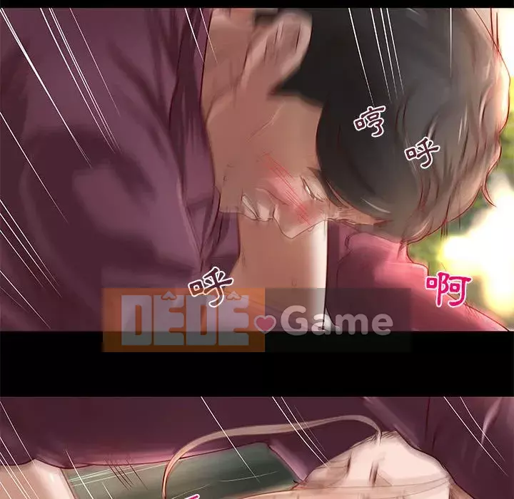 Sự mơ hồ của tiểu thuyết gia Chương 25-26