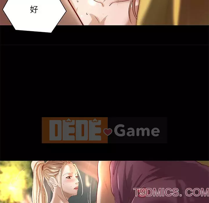 Sự mơ hồ của tiểu thuyết gia Chương 25-26