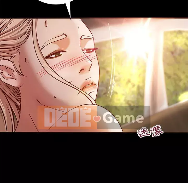 Sự mơ hồ của tiểu thuyết gia Chương 25-26