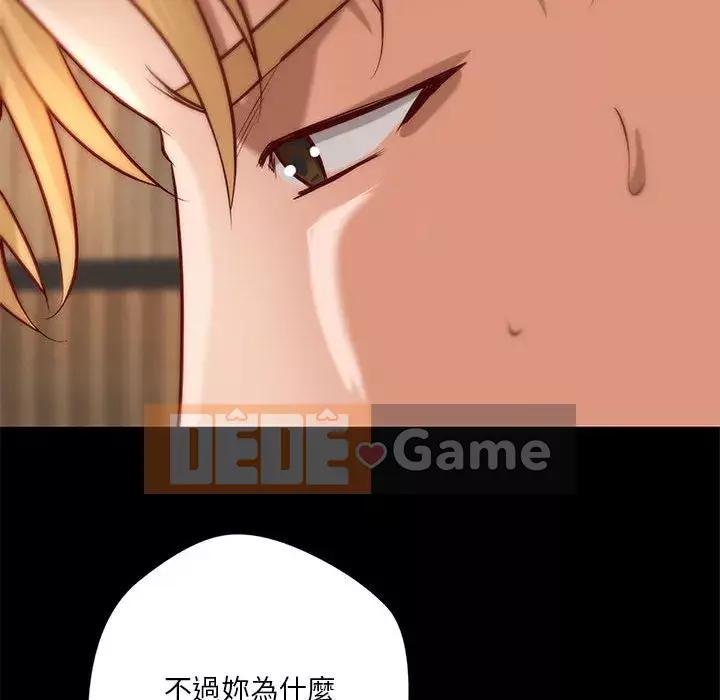 Sự mơ hồ của tiểu thuyết gia Chương 25-26