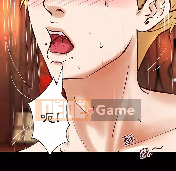 Sự mơ hồ của tiểu thuyết gia Chương 25-26