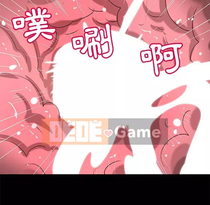 Sự mơ hồ của tiểu thuyết gia Chương 23-24