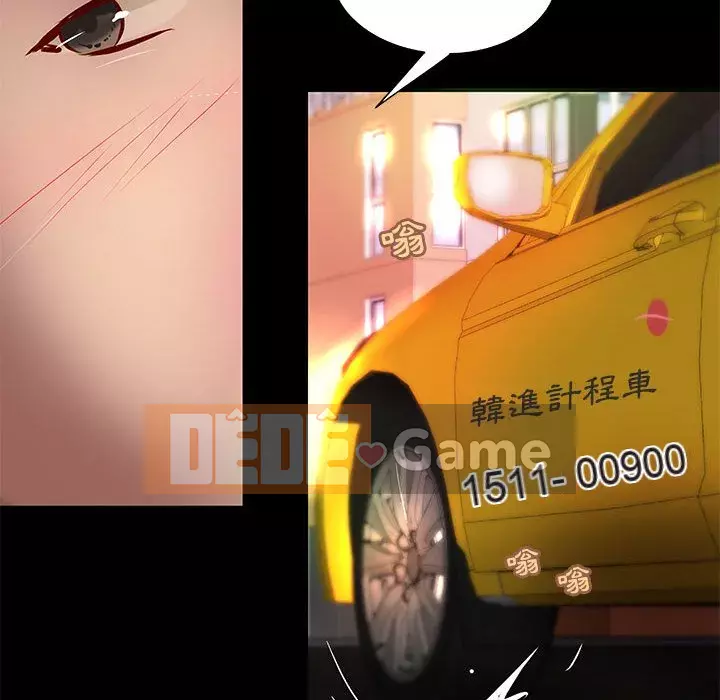 Sự mơ hồ của tiểu thuyết gia Chương 23-24