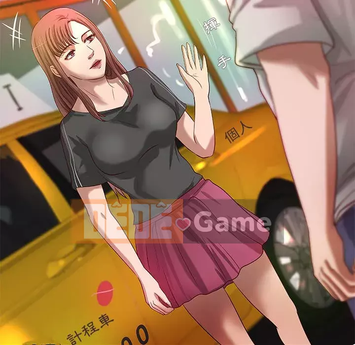 Sự mơ hồ của tiểu thuyết gia Chương 23-24