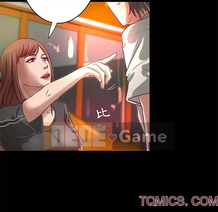 Sự mơ hồ của tiểu thuyết gia Chương 23-24