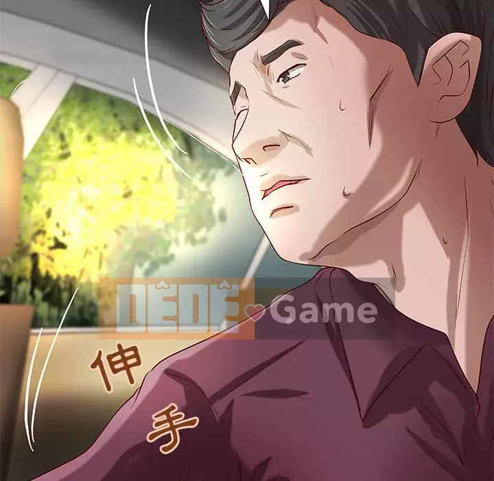 Sự mơ hồ của tiểu thuyết gia Chương 23-24