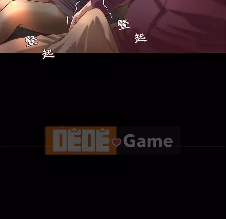 Sự mơ hồ của tiểu thuyết gia Chương 23-24