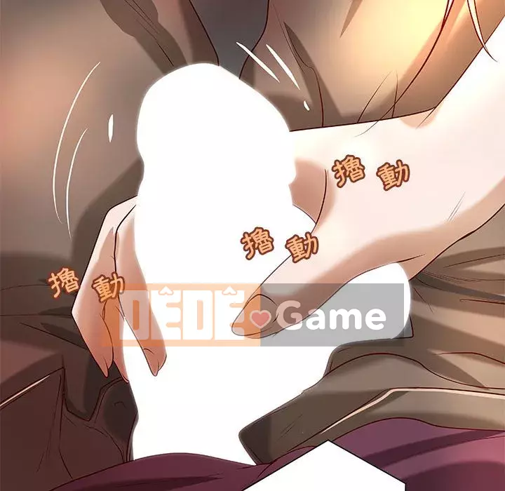 Sự mơ hồ của tiểu thuyết gia Chương 23-24