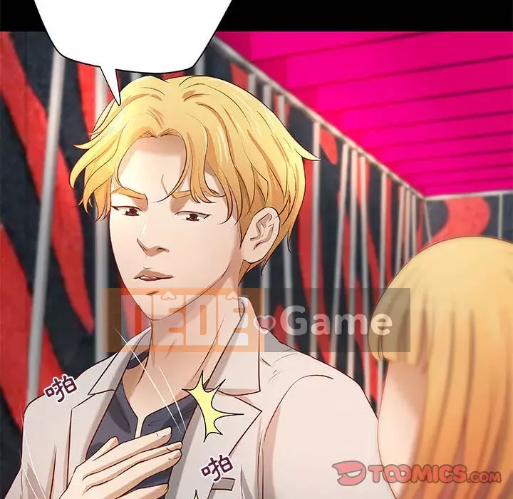 Sự mơ hồ của tiểu thuyết gia Chương 23-24