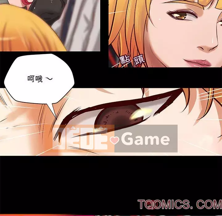 Sự mơ hồ của tiểu thuyết gia Chương 23-24