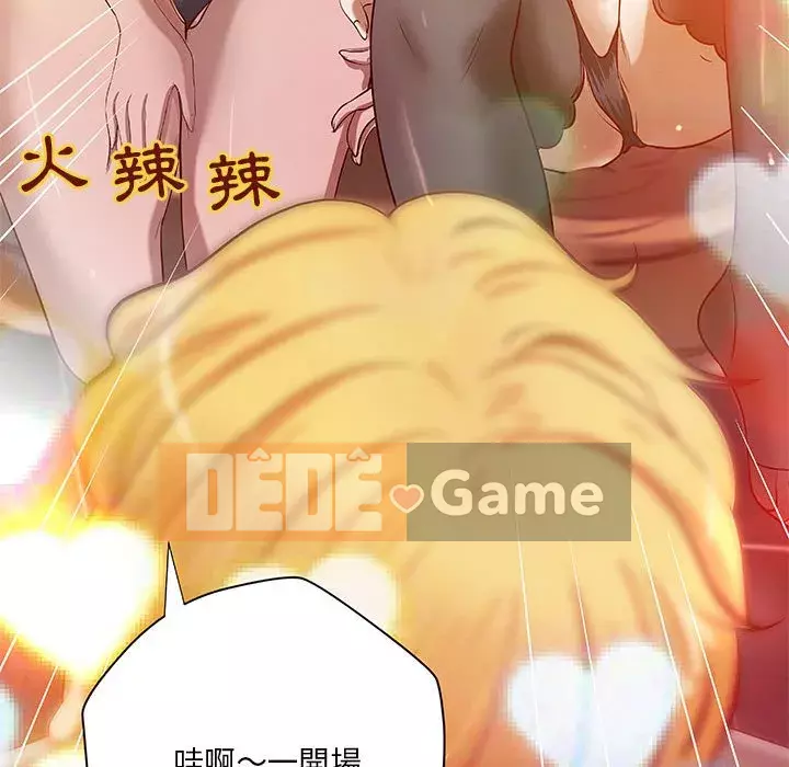 Sự mơ hồ của tiểu thuyết gia Chương 23-24