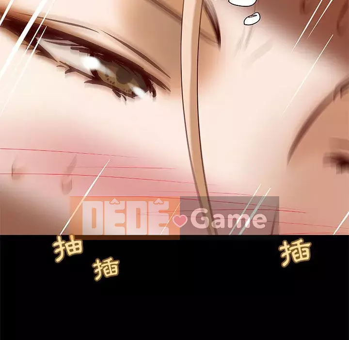 Sự mơ hồ của tiểu thuyết gia Chương 23-24