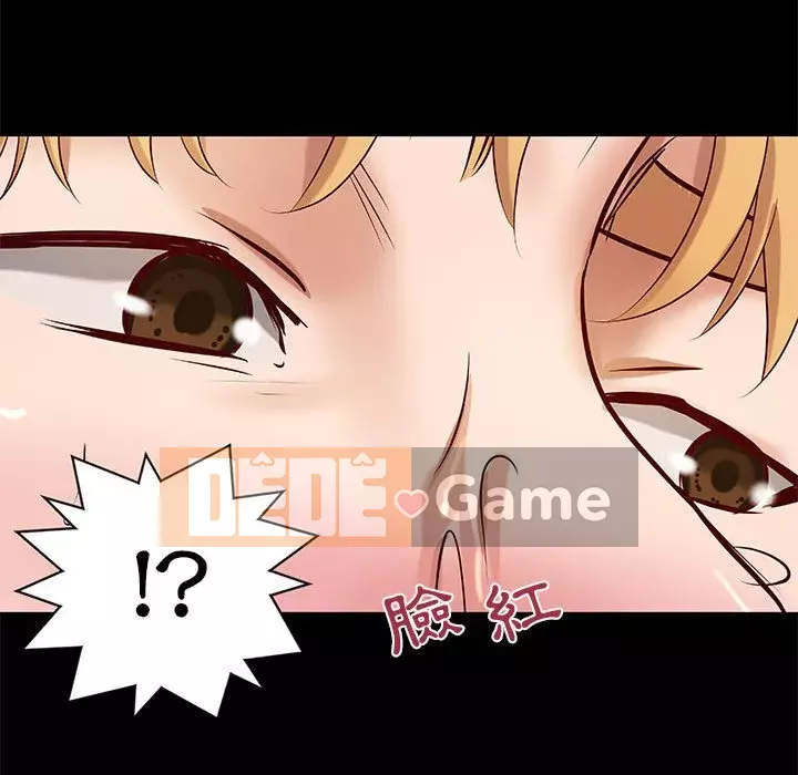 Sự mơ hồ của tiểu thuyết gia Chương 19-20