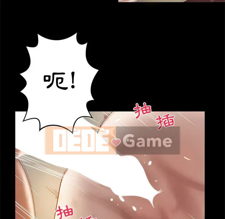 Sự mơ hồ của tiểu thuyết gia Chương 19-20