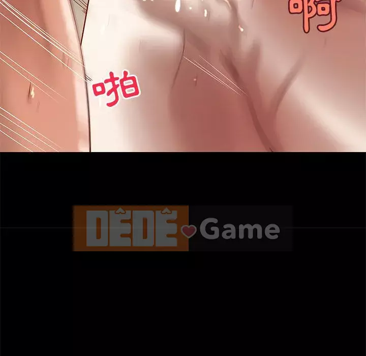 Sự mơ hồ của tiểu thuyết gia Chương 19-20