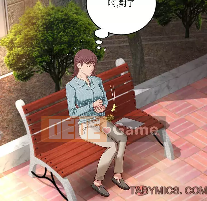 Sự mơ hồ của tiểu thuyết gia Chương 19-20