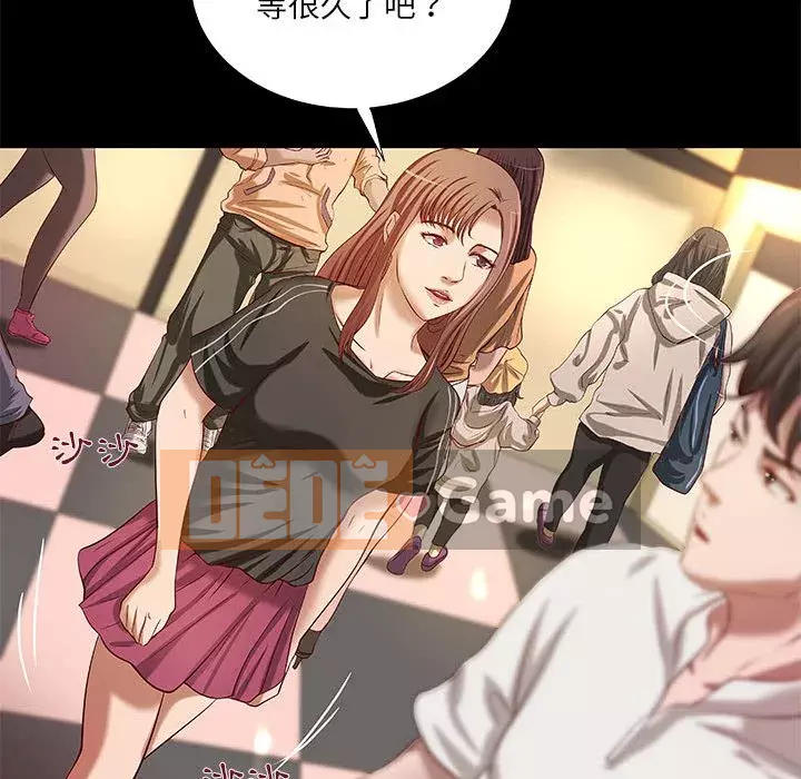 Sự mơ hồ của tiểu thuyết gia Chương 21-22