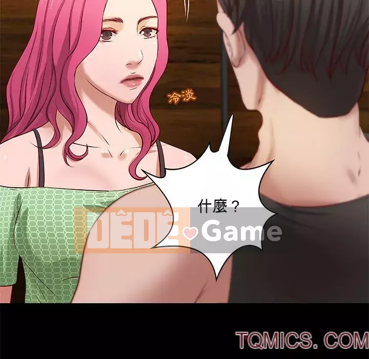 Sự mơ hồ của tiểu thuyết gia Chương 17-18