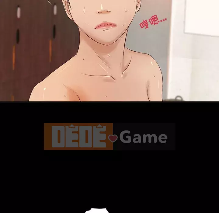 Sự mơ hồ của tiểu thuyết gia Chương 11-14