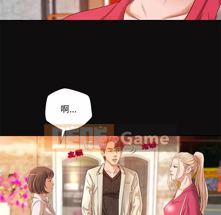 Sự mơ hồ của tiểu thuyết gia Chương 15-16