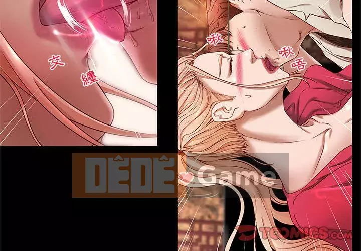 Sự mơ hồ của tiểu thuyết gia Chương 15-16