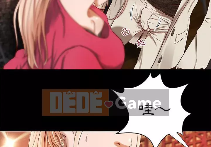 Sự mơ hồ của tiểu thuyết gia Chương 15-16