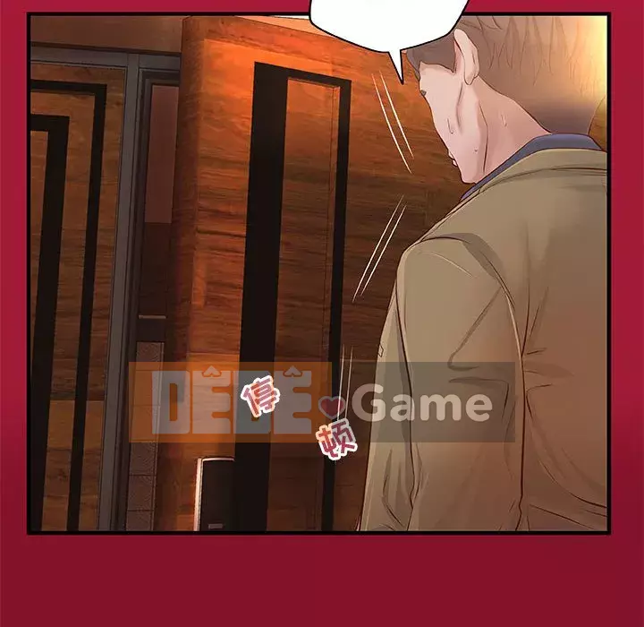 Sự mơ hồ của tiểu thuyết gia Chương 5-6