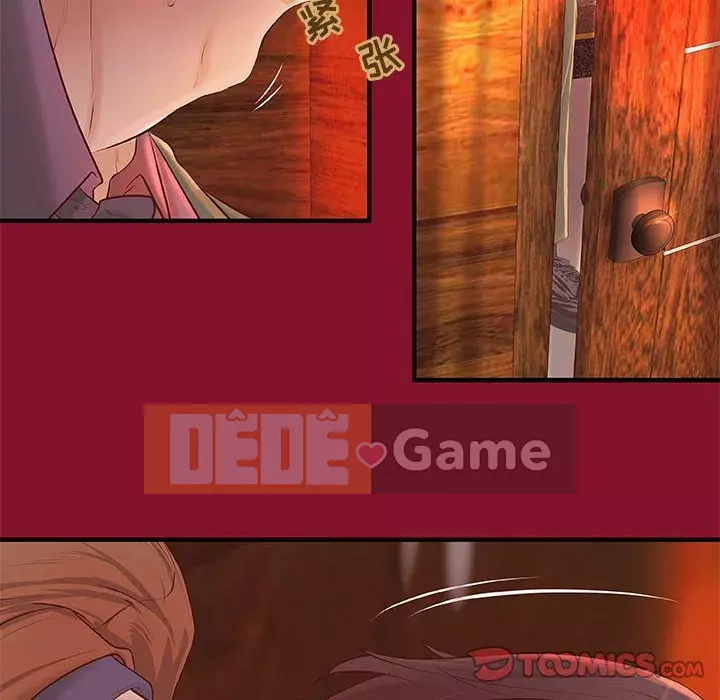 Sự mơ hồ của tiểu thuyết gia Chương 5-6