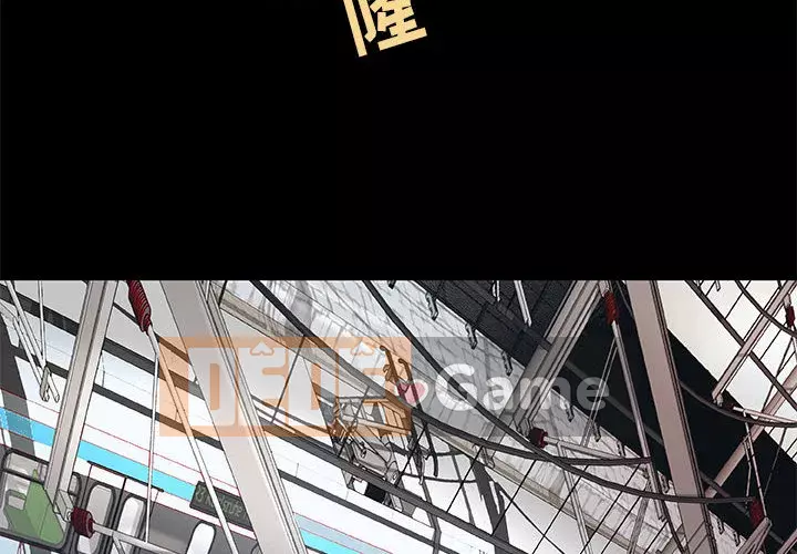 Sự mơ hồ của tiểu thuyết gia Chương 1-4