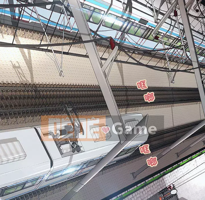 Sự mơ hồ của tiểu thuyết gia Chương 1-4