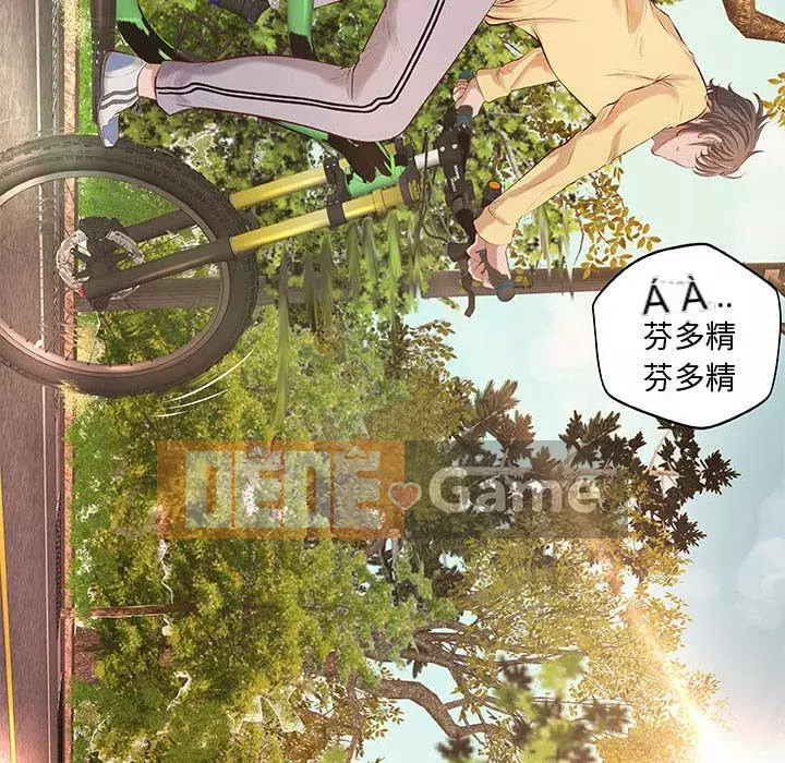 Sự mơ hồ của tiểu thuyết gia Chương 1-4