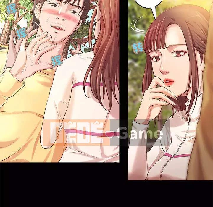 Sự mơ hồ của tiểu thuyết gia Chương 1-4