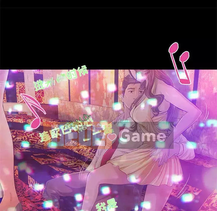 Sự mơ hồ của tiểu thuyết gia Chương 1-4